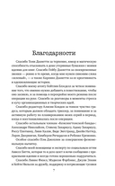 Черные георгины — фото, картинка — 6