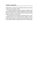 Черные георгины — фото, картинка — 7