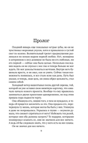 Черные георгины — фото, картинка — 8