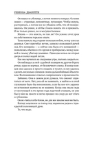 Черные георгины — фото, картинка — 9