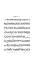 Черные георгины — фото, картинка — 10