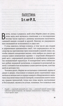 Путешествие к вратам мудрости — фото, картинка — 4