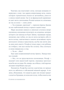 И время остановилось — фото, картинка — 11