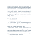 И время остановилось — фото, картинка — 12