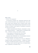 И время остановилось — фото, картинка — 13