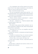 И время остановилось — фото, картинка — 14