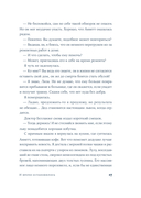 И время остановилось — фото, картинка — 15