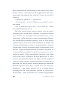 И время остановилось — фото, картинка — 16