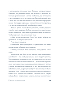 И время остановилось — фото, картинка — 17