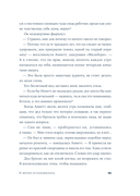 И время остановилось — фото, картинка — 19