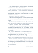 И время остановилось — фото, картинка — 20