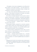 И время остановилось — фото, картинка — 21