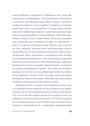 И время остановилось — фото, картинка — 23