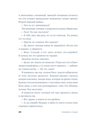 И время остановилось — фото, картинка — 24