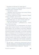 И время остановилось — фото, картинка — 25