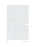 И время остановилось — фото, картинка — 28