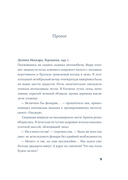 И время остановилось — фото, картинка — 7
