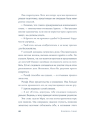 И время остановилось — фото, картинка — 8