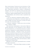 И время остановилось — фото, картинка — 9