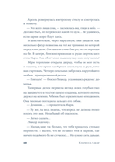 И время остановилось — фото, картинка — 10