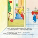 Якоб чистит зубы — фото, картинка — 1