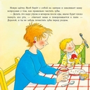 Якоб чистит зубы — фото, картинка — 3