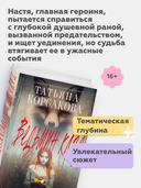 Ведьмин клад — фото, картинка — 2