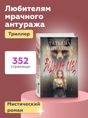 Ведьмин клад — фото, картинка — 3