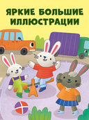 Мусоровоз находит друзей — фото, картинка — 3