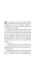 Имя на солнце — фото, картинка — 5