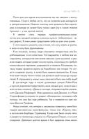 Они не поймут эти истории: Вдохновляющая автобиография солиста Black Veil Brides Энди Бирсака — фото, картинка — 15