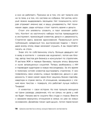 Школа контента в эпоху ИИ. Как писать тексты, которые продают — фото, картинка — 12