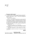 Школа контента в эпоху ИИ. Как писать тексты, которые продают — фото, картинка — 2