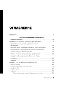 Школа контента в эпоху ИИ. Как писать тексты, которые продают — фото, картинка — 3