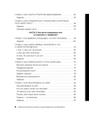 Школа контента в эпоху ИИ. Как писать тексты, которые продают — фото, картинка — 4