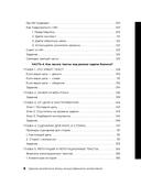 Школа контента в эпоху ИИ. Как писать тексты, которые продают — фото, картинка — 6