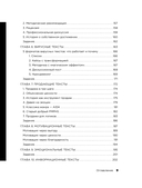 Школа контента в эпоху ИИ. Как писать тексты, которые продают — фото, картинка — 7