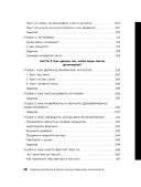 Школа контента в эпоху ИИ. Как писать тексты, которые продают — фото, картинка — 8