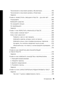 Школа контента в эпоху ИИ. Как писать тексты, которые продают — фото, картинка — 9
