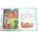 Сказки и рассказы для детей — фото, картинка — 1