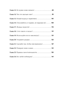 Реальные полномочия. Самостоятельность сотрудников как ключ к успеху — фото, картинка — 2