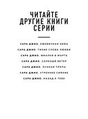 Сладко-горькая история — фото, картинка — 2