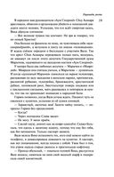 Пирамиды роста — фото, картинка — 17