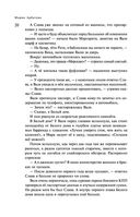 Пирамиды роста — фото, картинка — 18