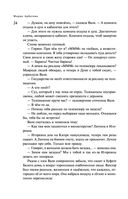 Пирамиды роста — фото, картинка — 22