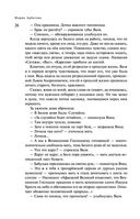 Пирамиды роста — фото, картинка — 24