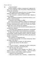 Пирамиды роста — фото, картинка — 26