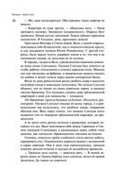 Пирамиды роста — фото, картинка — 28