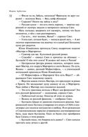 Пирамиды роста — фото, картинка — 30