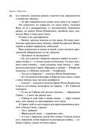 Пирамиды роста — фото, картинка — 32